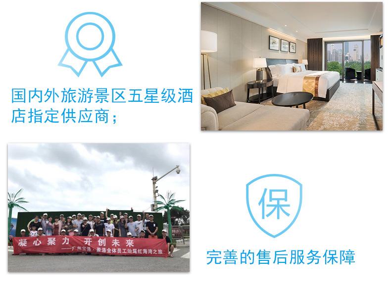 详情页_12