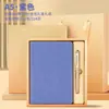 Set de regalo de cuaderno de negocios personalizable con impresión de logotipo, bloc de notas engrosado, cuaderno encuadernado en piel, libro de registro de reuniones