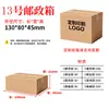 Caja de Cartón para Entrega Express, Media Altura, 5 Capas, Engrosada, Ultra-Resistente, Caja de Embalaje Grande para Logística, Caja de Envío para E-commerce, En Stock