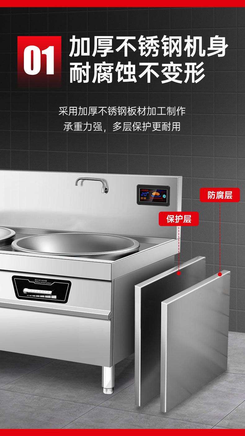 双灶详情_05.jpg