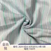 Tela Jacquard Teñida en Hilo Nueva de Primavera y Verano Algodón Tencel Brocado Tela de Vestido Rayado