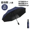 Paraguas Totalmente Automático, Paraguas de Vinilo para el Sol, Doble Parasol, Protección Solar, Protección UV, Plegable, Doble Uso para Sol y Lluvia, UPF para Mujer