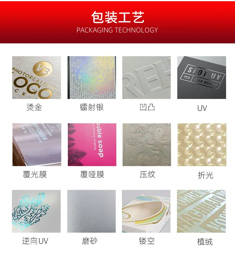 面膜彩盒_14.jpg