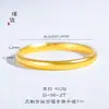 El Mismo Estilo que el Pulsera de Espalda de Pez Dorado Arena de la Tienda de Oro Puzuo con Cien Bendiciones, Pulsera Sólida de Bucle Cerrado Estilo Chino Nuevo para Mujer