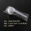 Colheres Medidoras de Plástico Atacado Colheres de Plástico Descartáveis 1g 3g 5g 10g Colheres Embaladas Individualmente Colheres Medidoras Colheres para Leite em Pó