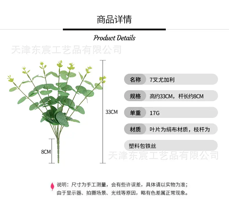 详情_01.jpg