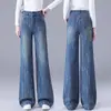 Jeans de pierna ancha de cintura alta a la moda para mujer, nuevo estilo otoño 2026, a rayas, adelgazantes, versátiles, ligeramente elásticos, pantalones de pierna recta acampanados