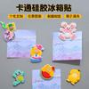 Imán de Nevera de Dibujos Animados Creativo de PVC con Pegamento Suave para el Hogar, Decoración de Refrigerador para Niños, Gancho de Hierro para Etiquetado, Listo para Personalización