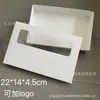 Caja de cartón con ventana Spot para empaque de ropa interior caja de regalo de moda caja para pantalones de hombre y mujer