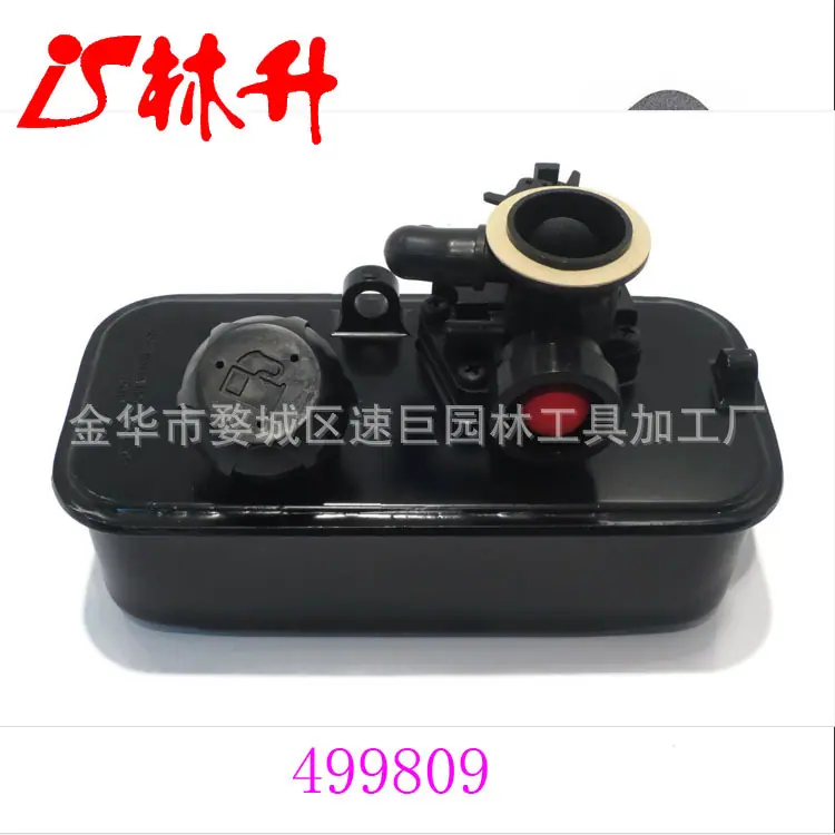 499809