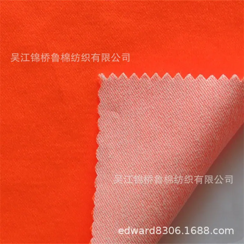 荧光色春光绒斜纹纱卡7.jpg