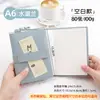 Capa de Livro Estilo Hobo Padrão Capa de Caderno Caderno Capa A5 A6 Páginas Internas de Página Fixa Capa de Couro Caderno Diário Capa de Couro Macio