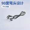 Cable de alimentación de ocho colas con enchufe de dos clavijas de calibre europeo, codo de 90 grados, cable de alimentación de ocho colas con enchufe de dos clavijas de calibre europeo
