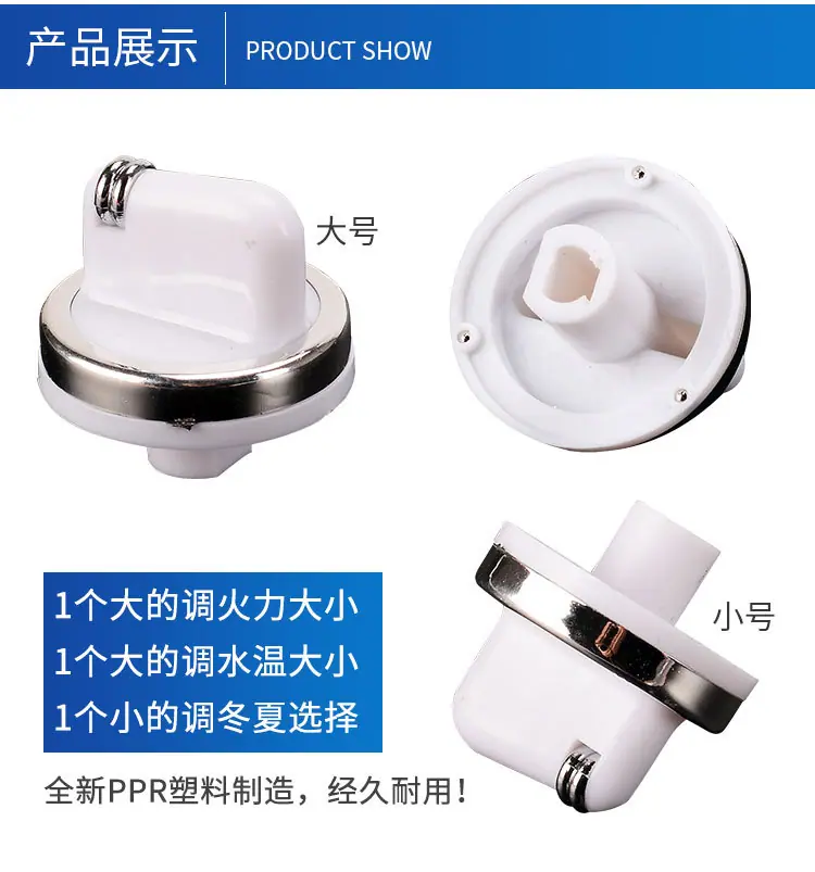 燃气热水器旋钮详情_06.jpg