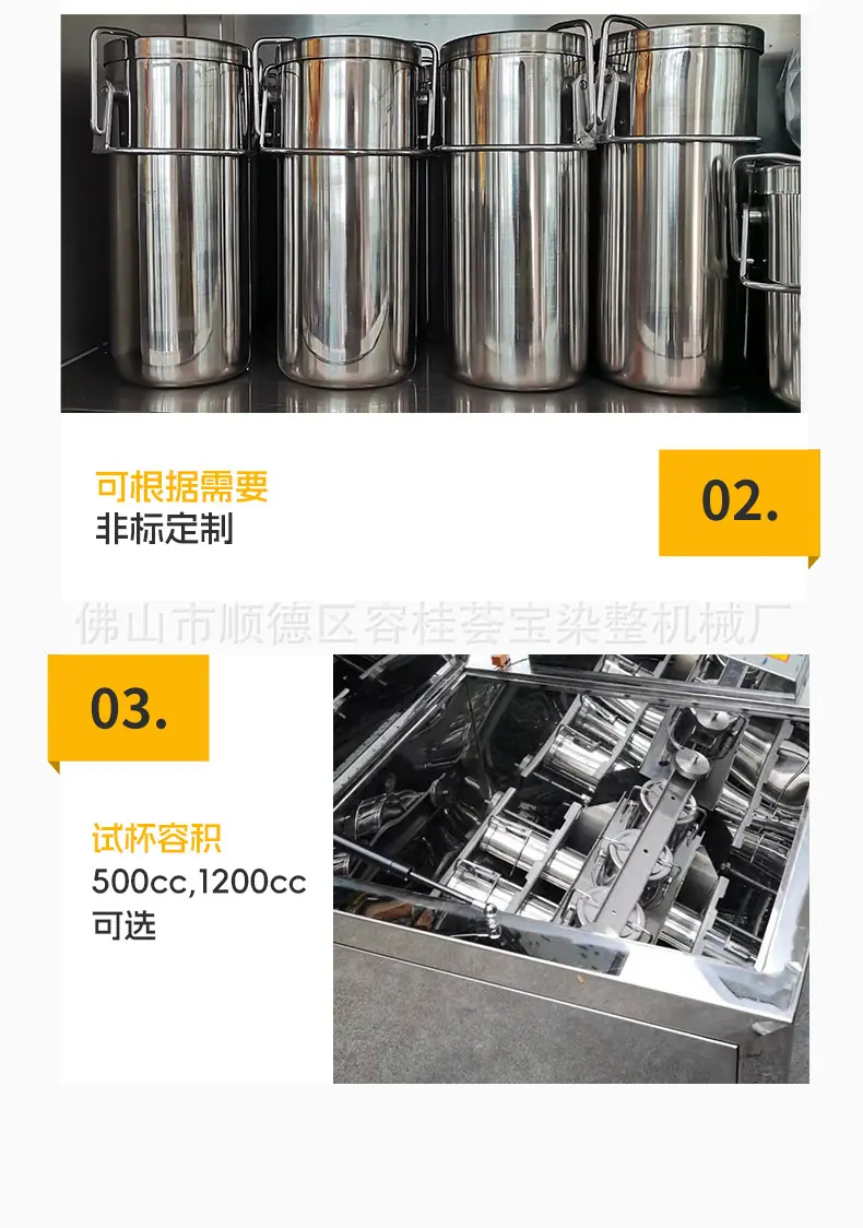 耐洗牢度机详情_08.jpg