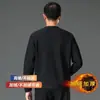 Moletom Masculino de Alta Qualidade, Roupa Masculina Elástica de Outono, Top Redondo Resistente a Poeira e Não Grudante, Jaqueta Masculina de Tamanho Grande com Forro de Fleece 08