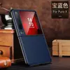 Para Capa de Celular Huawei Purax Nova Edição Coleção X Dobrável Cobertura Total Resistente a Quedas Celeb da Internet Case de Couro para Homens e Mulheres