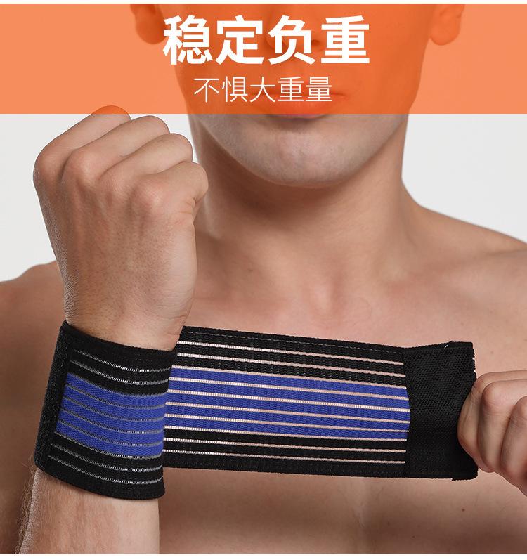 绷带护腕_02.jpg