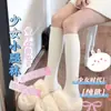 Frete Grátis Meias Grossas de Tricô Acima do Joelho com Listras Verticais, Meias de Cano Alto Japonesas Estilo JK Emagrecedoras, Meias Largas, Meias de Coxa Alta