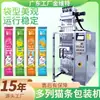 Máquina de Tiras para Gatos de 4 Colunas, Máquina de Embalagem de Pasta de Carne de 6 Colunas Totalmente Automática de Alta Velocidade com Cantos Arredondados Embalados, Máquina de Embalagem de Tiras para Gatos Multicoluna