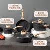Conjunto de Panelas Transfronteiriço Conjunto de Quatro Peças Doméstico Pedra Médica Panela de Alto Valor para Cozinhar a Vapor e Fritar Tudo-Em-Um Panela Antiaderente Atacado