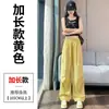 Pantalones de Trabajo de Secado Rápido Nuevos de Verano 2026 para Mujer, Pantalones Delgados de Tiro Alto de Secado Rápido, Pantalones Deportivos de Seda Helada de Doble Uso con Protección Solar