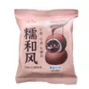 Casa de Sabores de Bolo sabor glutinoso de chocolate ao leite japonês sabor bola verde de chocolate/sabor molho de chocolate lanches de lazer