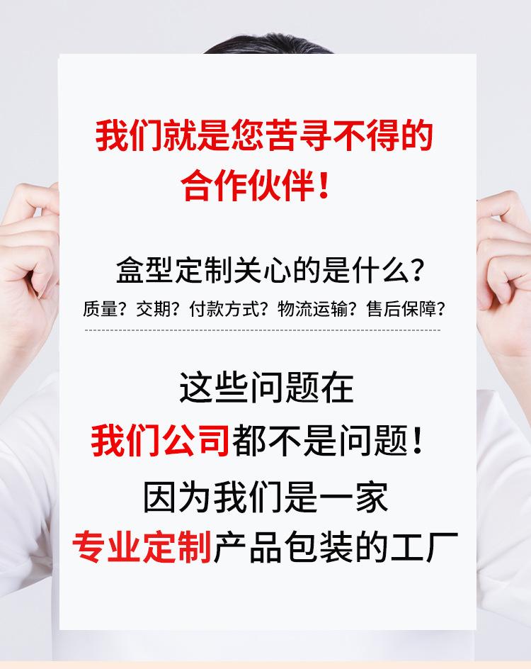 礼盒定制---副本_03.jpg
