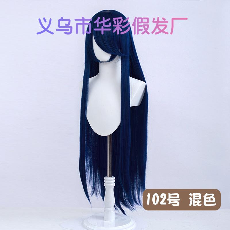 102号混色-LW003EF6