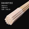 Buquê de Lanches Palitos de Bambu Hastes de Flores Pacote Lanches Pirulitos Arranjo Floral Porta Cerejas Materiais para Fazer Palitos