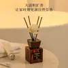 Difusor de Aromaterapia sin Llama para Uso en Interiores, Adorno Fragante Desodorizante para Hotel, Casa de Huéspedes y Dormitorio del Hogar, con un Toque de Lujo