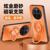 Adecuado para Funda de Teléfono Realme Gt5, Cubierta Protectora Gt5 Pro, Cobertura Completa, Anti-Caídas, Acabado Mate Simple, Anti-Huellas Dactilares, Anti-Suciedad, con Soporte