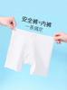Shorts de Seguridad Anti-Exposición para Niñas Verano Delgados Algodón Puro Ropa Interior Base Shorts Bóxer para Niñas Hechos a Medida