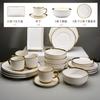 Conjunto Criativo de Louça Cerâmica com Padrão de Rattan Tecido de Bambu com Pratos, Tigelas, Xícaras e Pires Embossados, Conjunto de Presente Luxuoso e de Alta Qualidade Estilo Japonês Banhado a Ouro