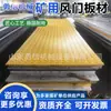 Painéis de Porta de Vento, Materiais Compósitos de Polímero de Alto Peso Molecular, Painéis de Porta de Vento Retardantes de Chama, Painéis de Fibra de Bambu, Painéis de Porta de Vento de PVC