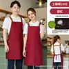 Aventais de trabalho impermeáveis e à prova de óleo personalizados com logotipo impresso para trabalho de publicidade de milk tea e catering, aventais de cozinha unissex