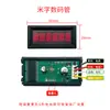 Módulo de Pantalla Digital LED Tubo Nixie Comunicación RS485 Puerto Serie TTL Medidor PLC Pantalla MODBUS-RTU