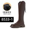 Botas Longas Femininas 2026 Mais Vendidas Outono e Inverno Sola Grossa Versátil Aumenta a Altura Estilo Britânico Marrom Cano Fino Botas de Cavaleiro