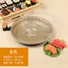 Caixa redonda descartável para sushi, caixa redonda para embalagem de salmão, caixa de embalagem estilo japonês, bandeja plástica para sashimi para uso comercial