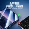 Adecuado para iPhone Duo, protector de pantalla de vidrio templado para pantallas plegables de Apple, película protectora de alto aluminio, dureza 9H, sin agujeros, protector de pantalla de alta definición