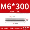 Tornillo de Acero Inoxidable 304 Tornillo Rosca Completa Varilla Roscada M3M5M6M8M10M12M16M20