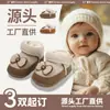 Zapatos de Algodón para Bebé de Invierno 6-12 Meses Suela Suave Forrados de Felpa Engrosados Botas de Nieve de Princesa Estilo Invierno para Bebés Niñas