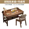 Escritorio de Madera Maciza para Hogar Apartamento Pequeño 40 cm de Ancho Escritorio de Computadora para Estudiantes Simple para Hogar Dormitorio Oficina Escritorio de Escritura