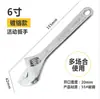Llave Ajustable Duradera, Llave Inglesa Ajustable Universal, Llave Pequeña Genuina de Apertura Grande Multifuncional, Llave Ajustable