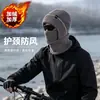 Gorro de Invierno para Hombre, Grueso, con Felpa, Cálido, Tejido, para Hombre, Ciclismo al Aire Libre, Cortavientos, Protección contra el Frío, Gorro de Lana, Regalo para Papá