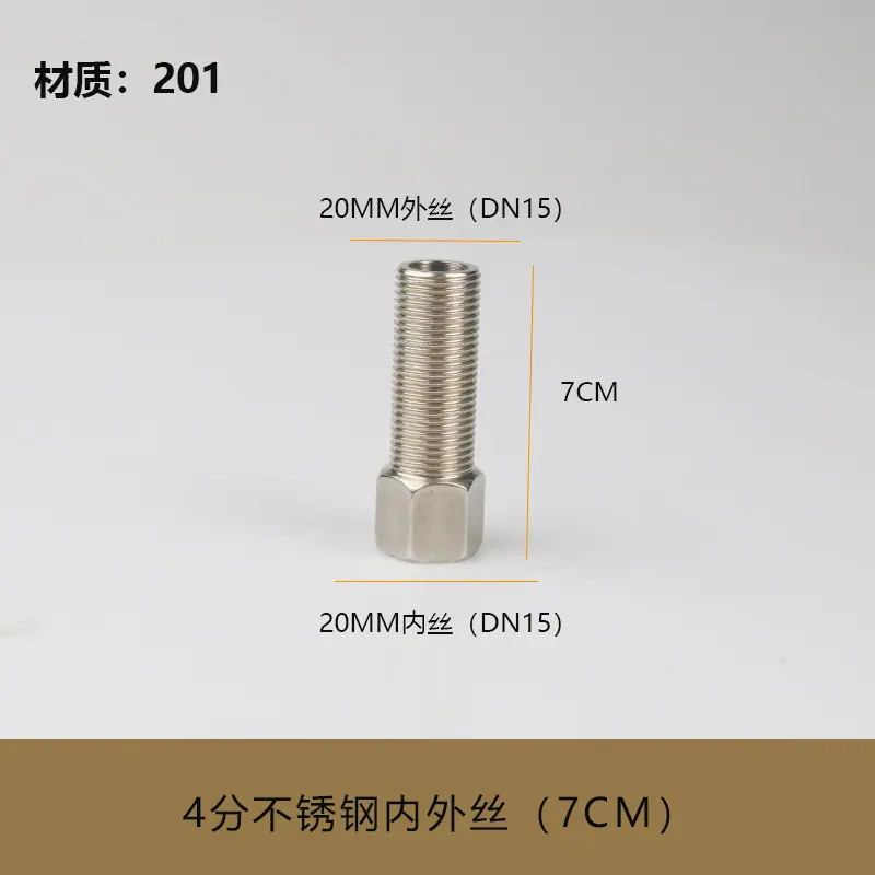7cm