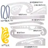 Conjunto de Réguas para Modelagem, Régua de Roupa, Régua de Corte, Régua de Manga, Conjunto de Réguas para Moldes Curvos, Rodinha Marcadora, Combinação de Réguas de PVC
