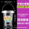 Barril de fruta para influencers 1000ml barril overlord al por mayor un barril de polvo de hielo comercial 500/700ml barril portátil para enviar pegatinas