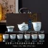 Juego de Té Kung Fu Guanyao Xiangyun Retro Tendencia Nacional Cerámica Tetera Doméstica Tapa Tazón Souvenir Creativo para Negocios