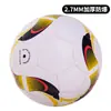 Mayorista del Fabricante No. 2 y No. 3 Balones de Fútbol Blanco y Negro con Logo Imprimible para Niños y Adolescentes No. 4 Bolas para Adultos Resistentes al Desgaste PU No. 5 Bolas